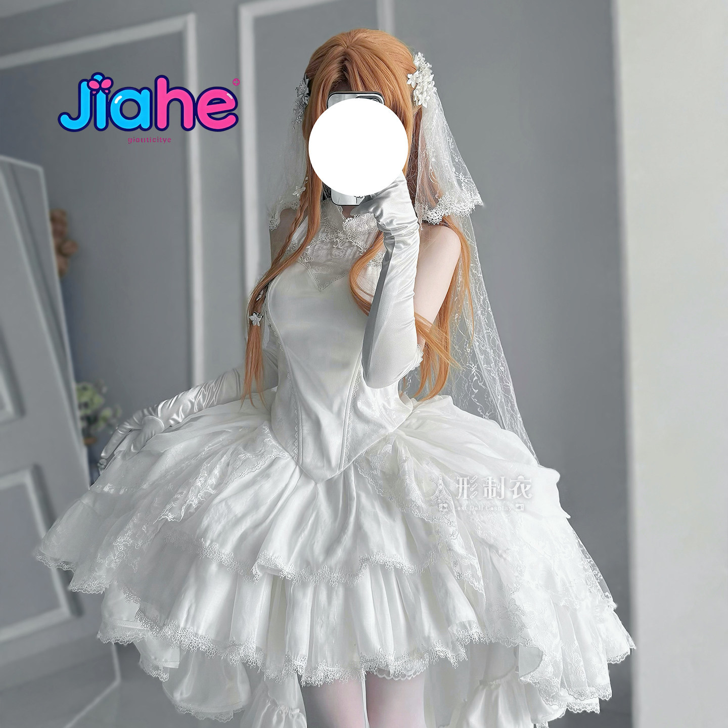 Women Fashion Online - Costume Cosplay Yuuki Asuna Sword Art