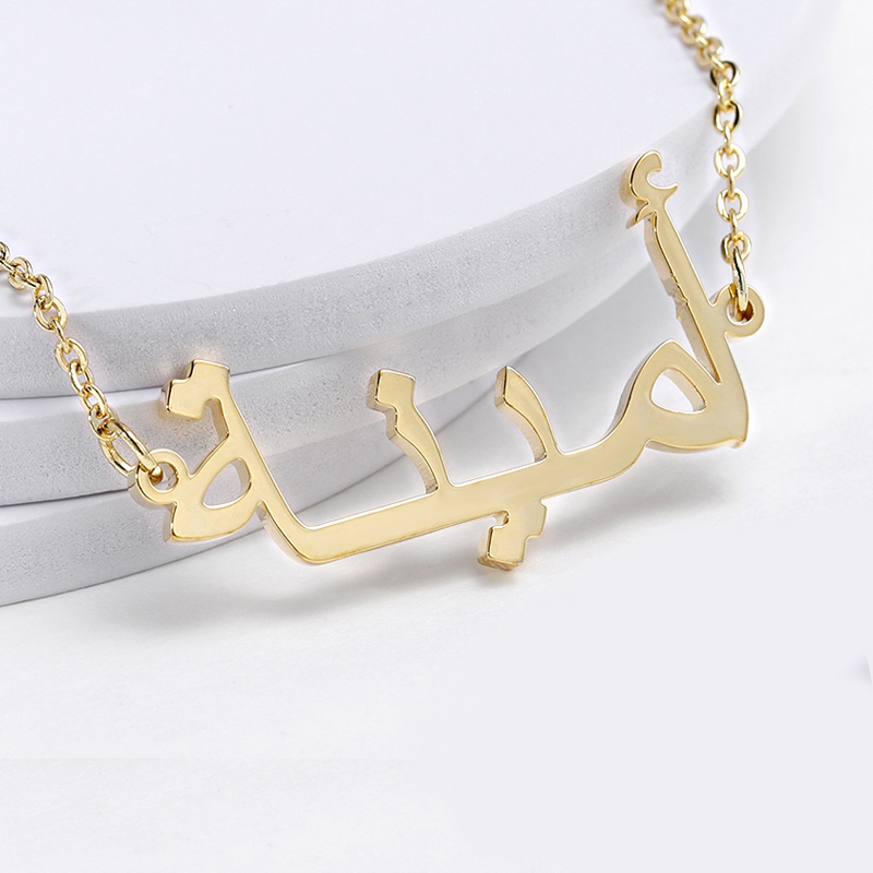 Collana araba personalizzata N - Women Fashion Uk recensione e prezzo